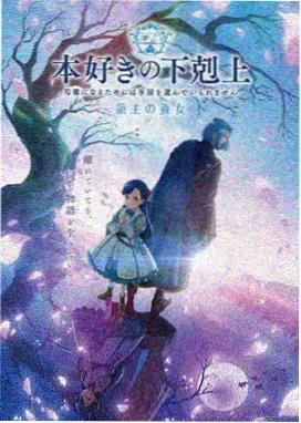 名校风暴 第三季